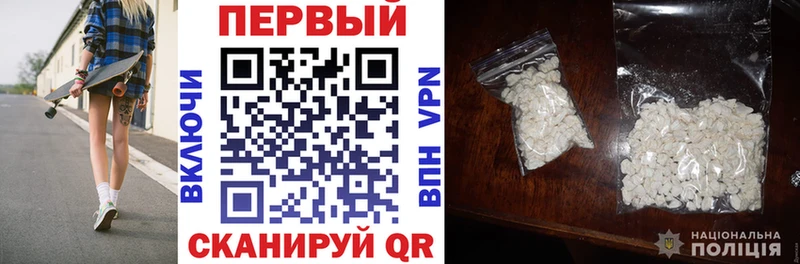 Купить закладки  Владимир  АМФЕТАМИН 98% 