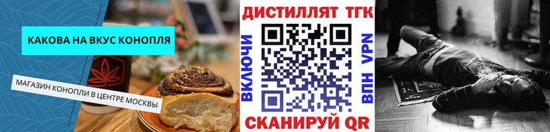 Купить закладки  Владимир  Печенье с ТГК марихуана 