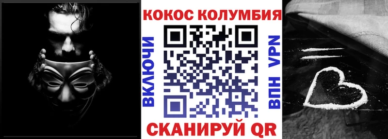 Купить где  Владимир  COCAIN Fish Scale 