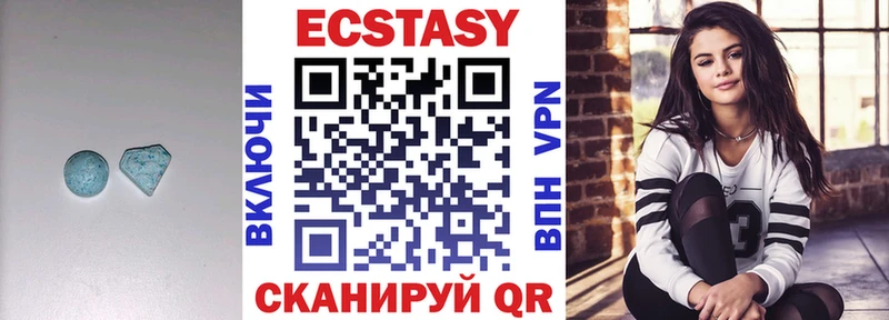 Купить закладки  Владимир  ЭКСТАЗИ 250 мг 