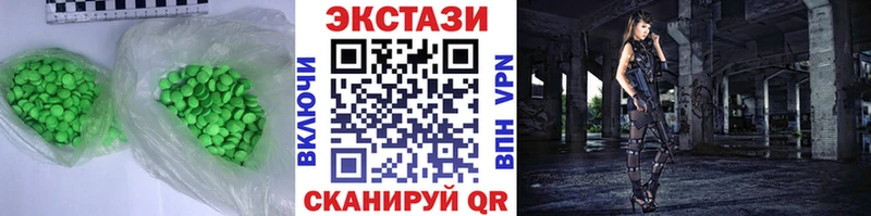 Экстази Philipp Plein Владимир