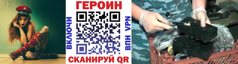 ГЕРОИН Афган  Купить  Владимир 