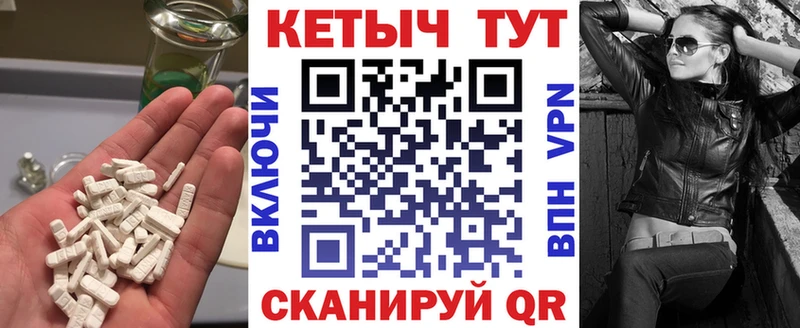 Кетамин VHQ  Купить закладки  Владимир 