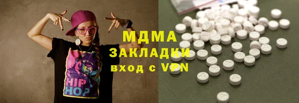 MDMA Premium VHQ Наволоки