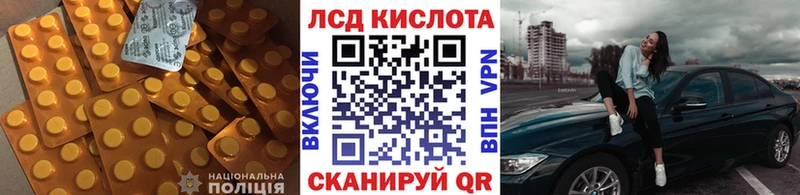 Купить  Владимир  Лсд 25 экстази ecstasy 