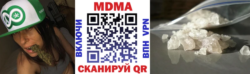 Купить закладки  Владимир  МДМА VHQ 