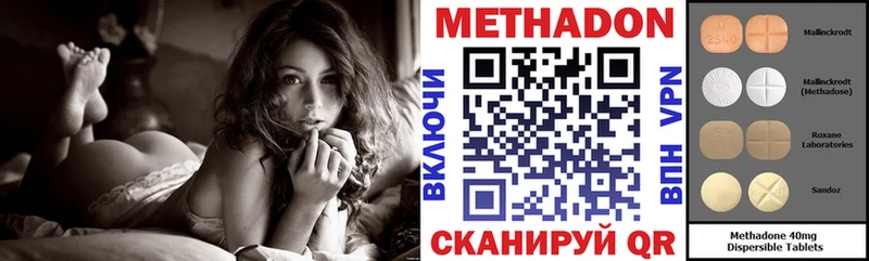 Купить закладки  Владимир  Метадон мёд 