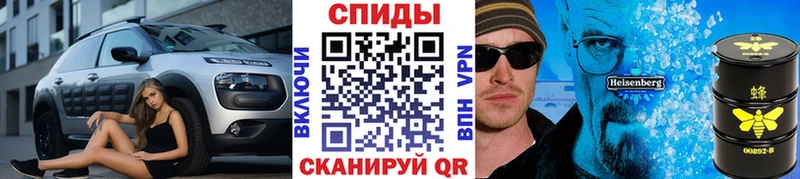 Первитин мет  Купить  Владимир 