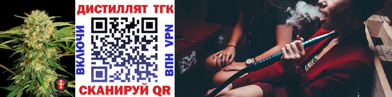 Дистиллят ТГК жижа  Купить где  Владимир 